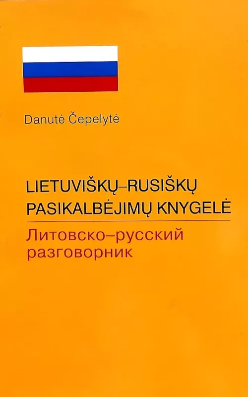 Lietuviškų-rusiškų pasikalbėjimų knygelė - Danutė Čepelytė, knyga