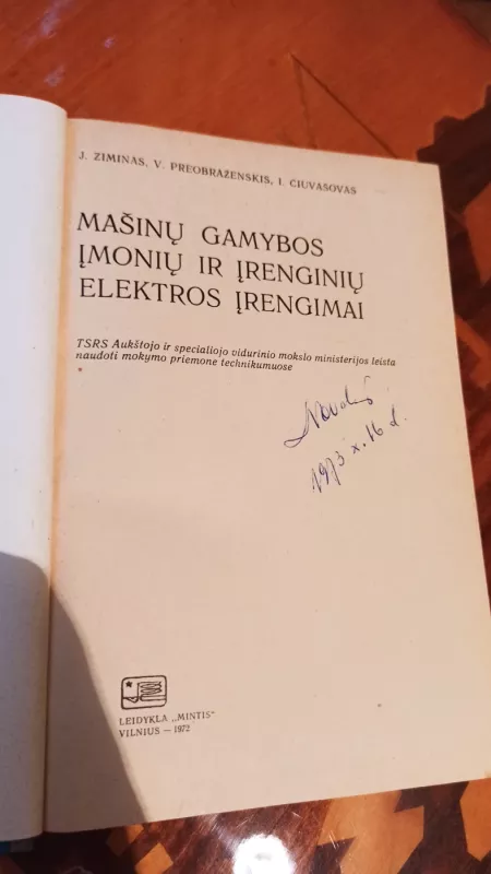 Mašinų gamybos įmonių ir įrenginių elektros įrengimai - J., V., I. Ziminas, Preobraženskis, Čiuvašovas, knyga 3