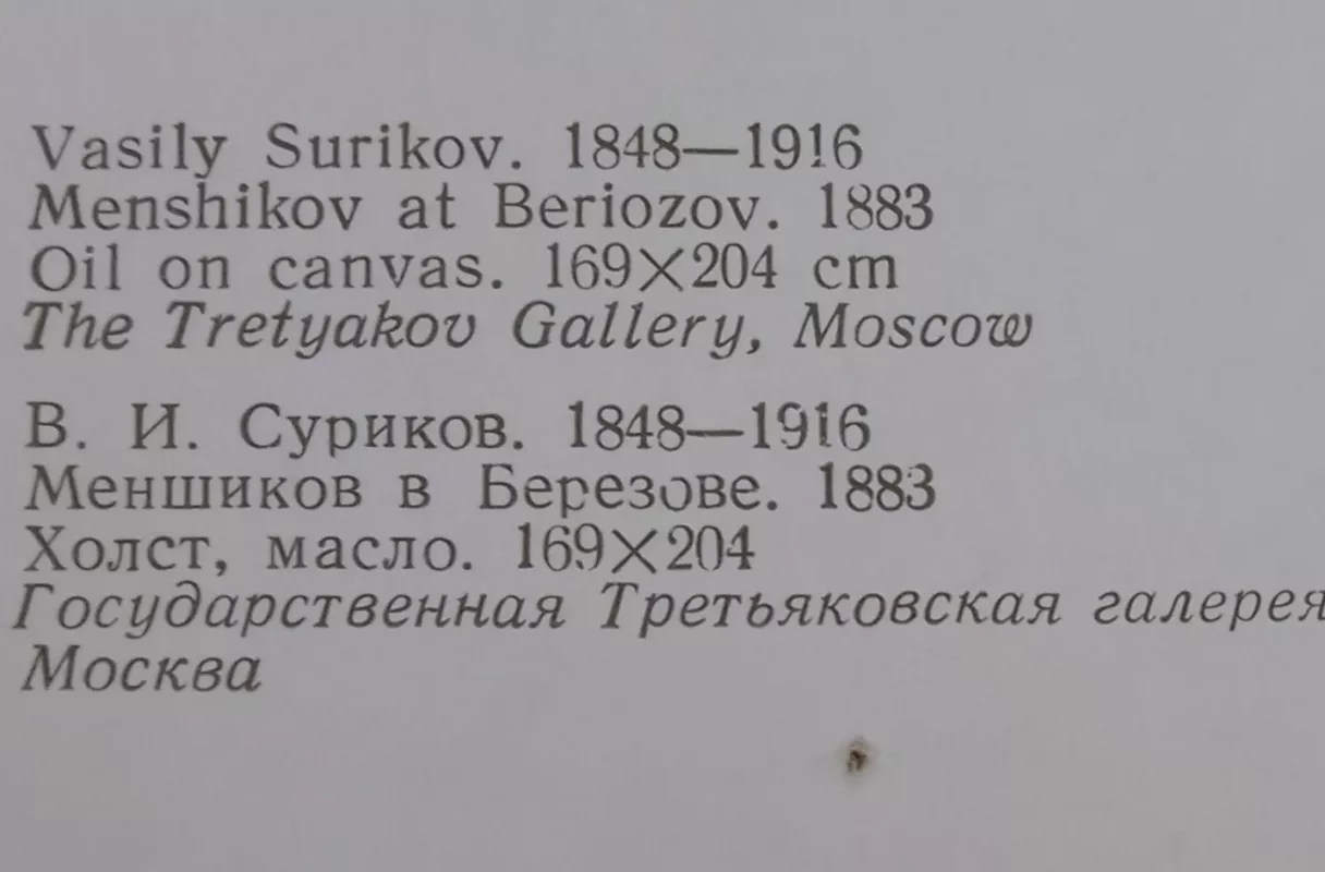 Painting - Autorių Kolektyvas, knyga 4