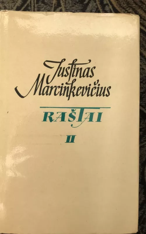 Justinas Marcinkevičius 1, 2 tomai - Justinas Marcinkevičius, knyga 2