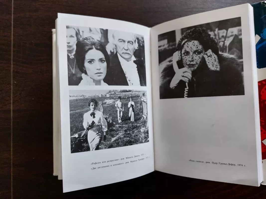 Кино Франции (1958-1978) - Жан-Пьер Жанкола, knyga 4