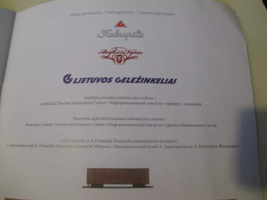 Siaurukas - Virginija Januševičienė, knyga 4