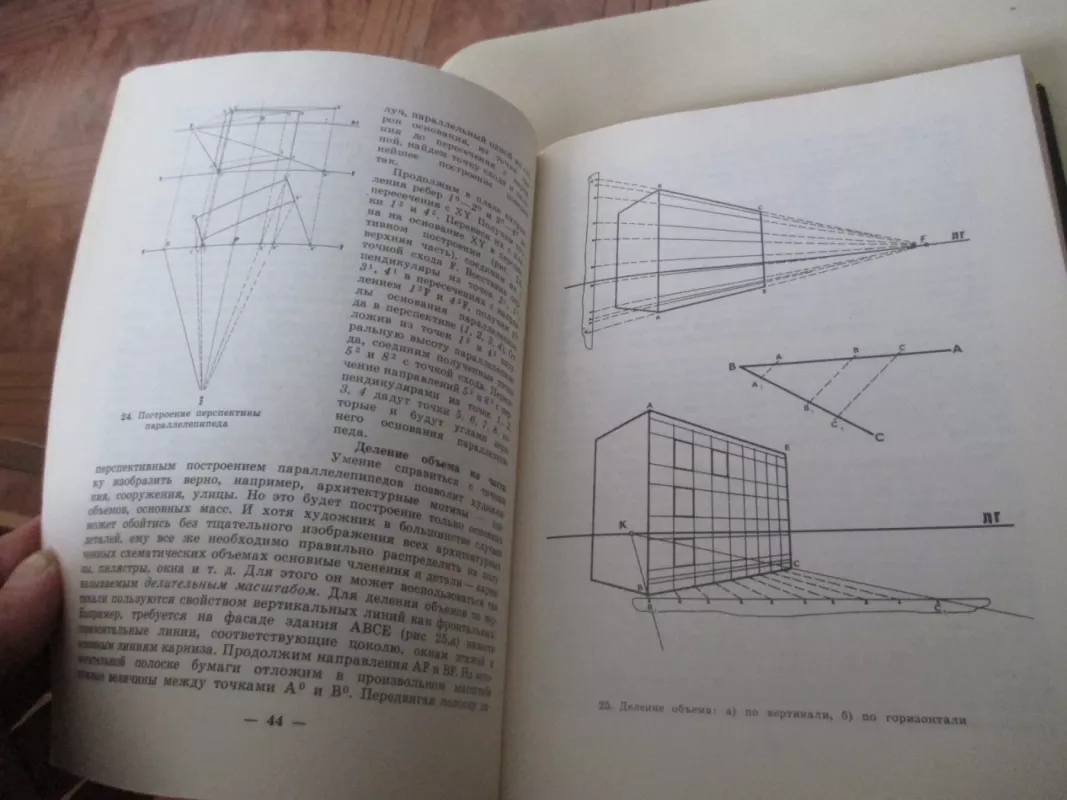 Юным любителям кисти и резца - А. Щипанов, knyga 6