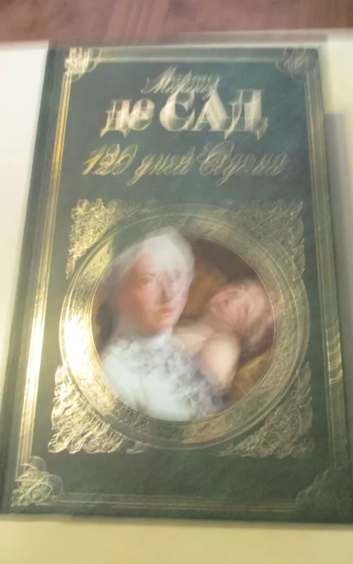 120 дней Содома - Маркиз Де Сад, knyga 2