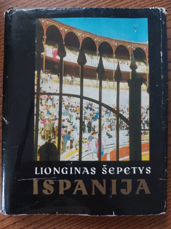 Ispanija: siluetai ir spalvos - Lionginas Šepetys, knyga