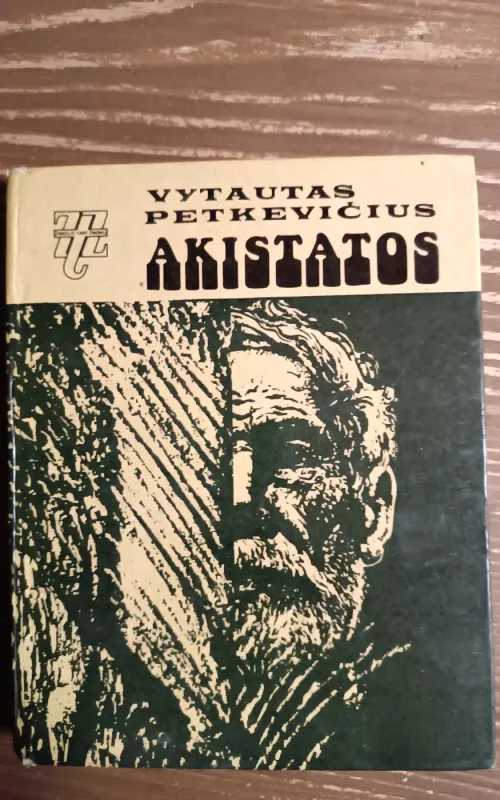 Akistatos - Vytautas Petkevičius, knyga