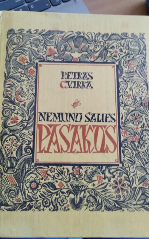 Nemuno šalies pasakos - Petras Cvirka, knyga 2