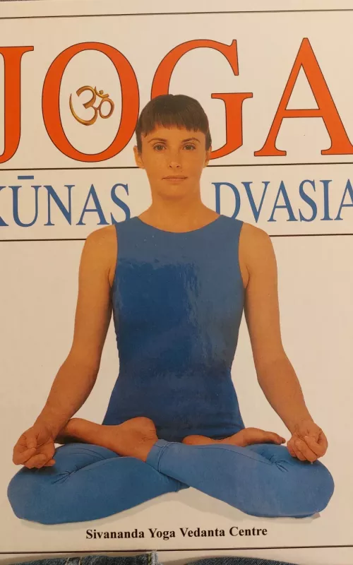 Joga. Kūnas ir dvasia - Sivanda Yoga Vedanta Centre, knyga