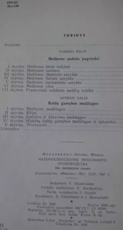Baldų gamybos medžiagos - Antanas Morkevičius, knyga 3