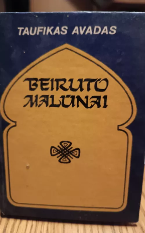 Beiruto malūnai - Taufikas Avadas, knyga