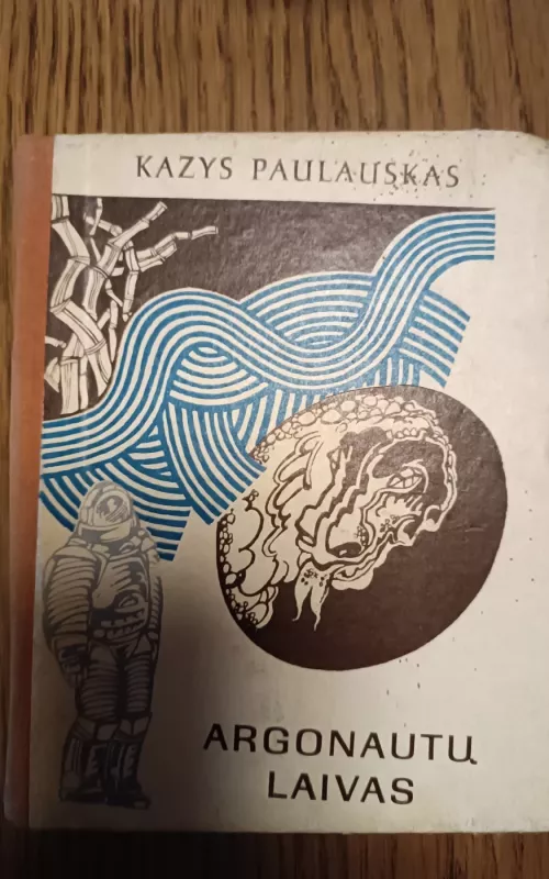 Argonautų laivas - Kazys Paulauskas, knyga
