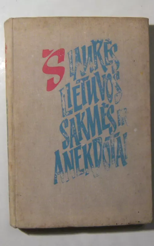 Šiaurės Lietuvos sakmės ir anekdotai - Matas Slančiauskas, knyga 2