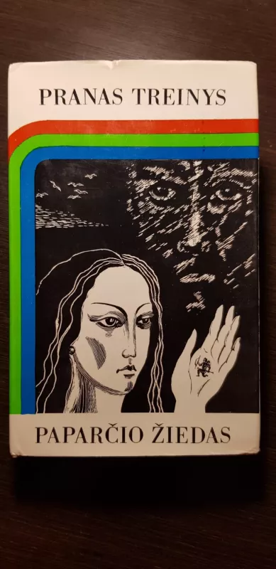 Paparčio žiedas - Pranas Treinys, knyga 2