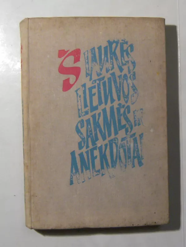 Šiaurės Lietuvos sakmės ir anekdotai - Matas Slančiauskas, knyga 3