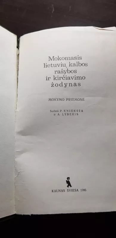 Mokomasis lietuvių kalbos rašybos ir kirčiavimo žodynas - Antanas Lyberis, knyga 6