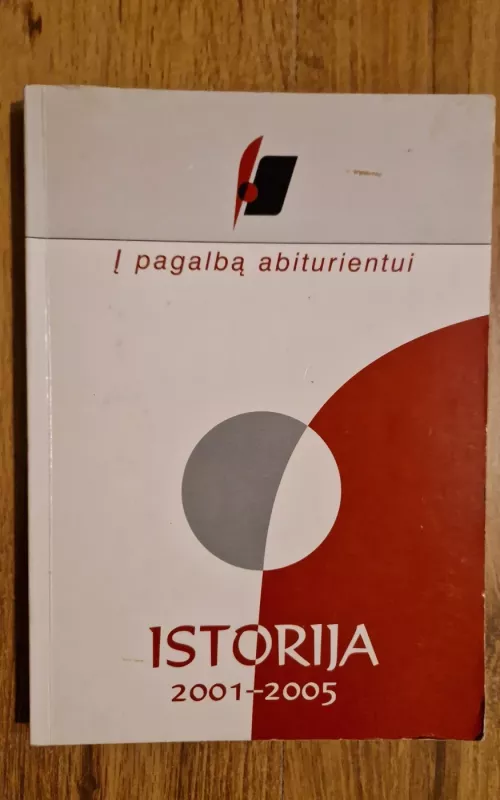 Į pagalbą abiturientui ISTORIJA 2004 - 2008 - Nacionalinis egzaminų centras , knyga