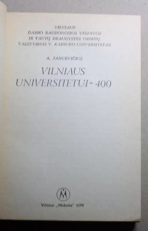 Vilniaus universitetui – 400 - A. Jancevičius, knyga 3