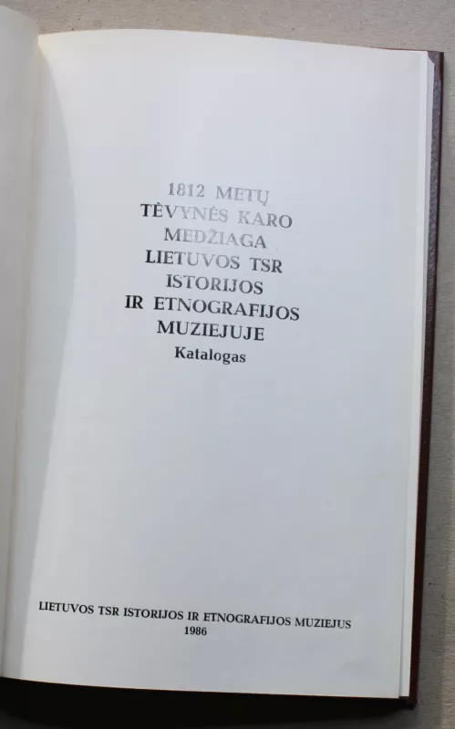 1812 metų Tėvynės karo medžiaga Lietuvos TSR istorijos ir etnografijos muziejuje - Autorių Kolektyvas, knyga 3
