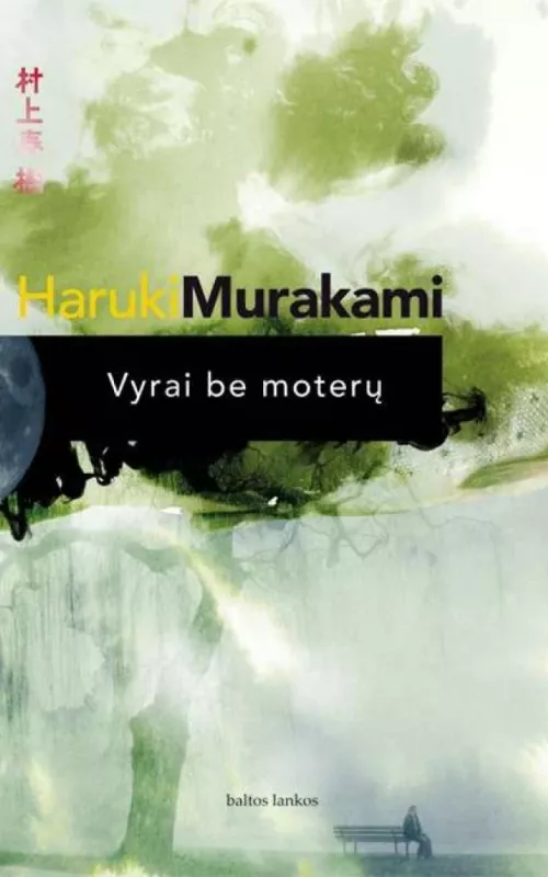 Vyrai be moterų - Haruki Murakami, knyga