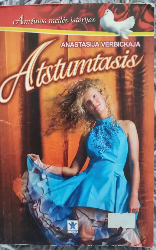 Atstumtasis - Anastasija Verbickaja, knyga