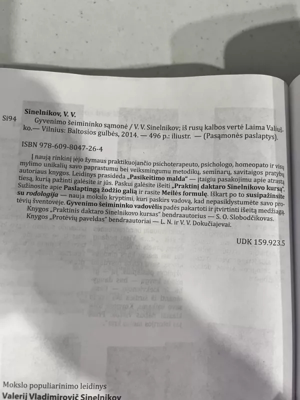 Gyvenimo šeimininko sąmonė - Valerij Sinelnikov, knyga 4