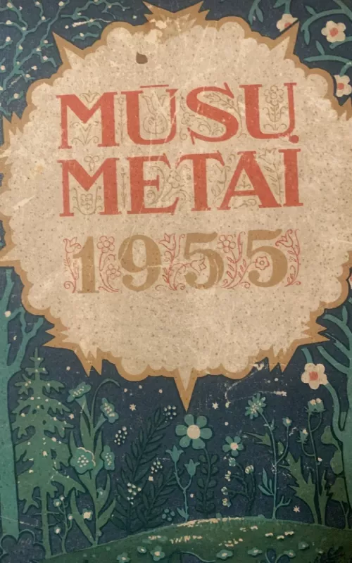 Mūsų metai 1955 - Autorių Kolektyvas, knyga 2