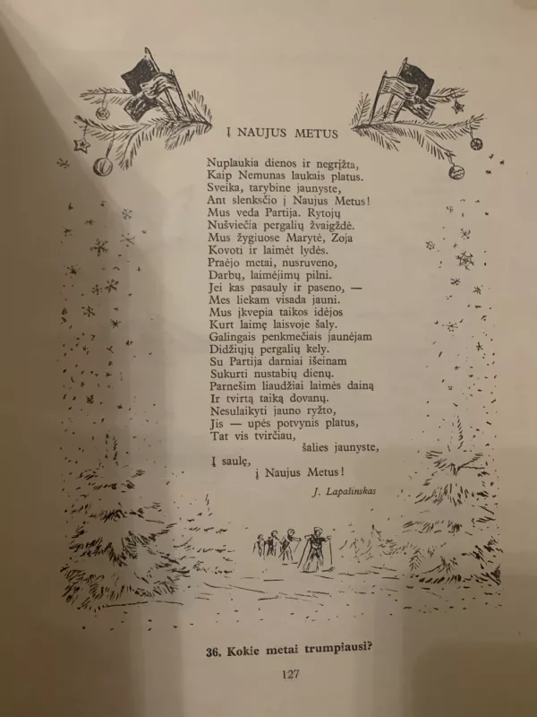 Mūsų metai 1955 - Autorių Kolektyvas, knyga 6