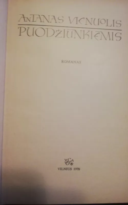 Puodžiūnkiemis - Antanas Vienuolis, knyga 2