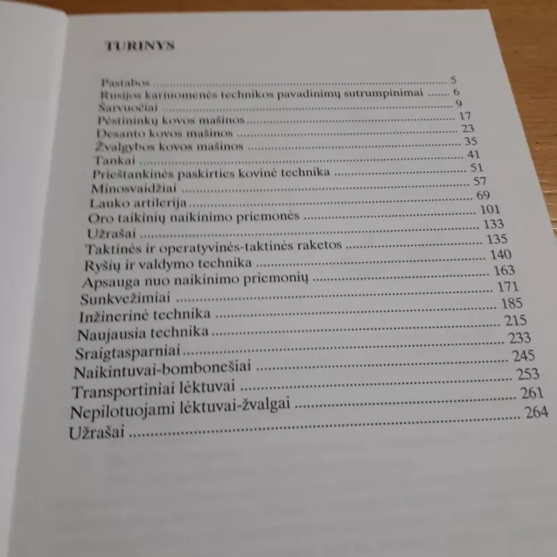 RUSIJOS KARIUOMENĖS SUNKIOJI GINKLUOTĖ - A. Daugirdas, knyga 3