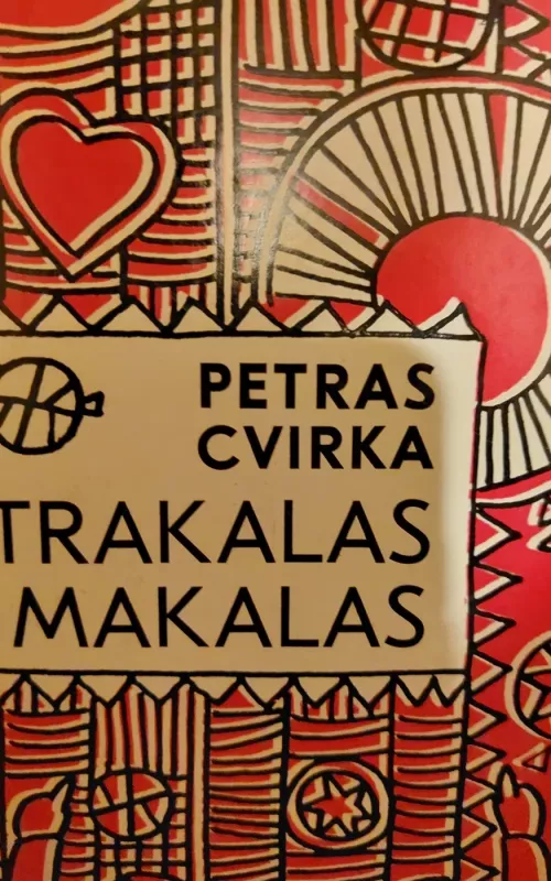 Strakalas ir makalas - Petras Cvirka, knyga 4