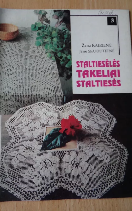 Staltiesėlės, takeliai, staltiesės Trečias albumas - Žana Kairienė, knyga