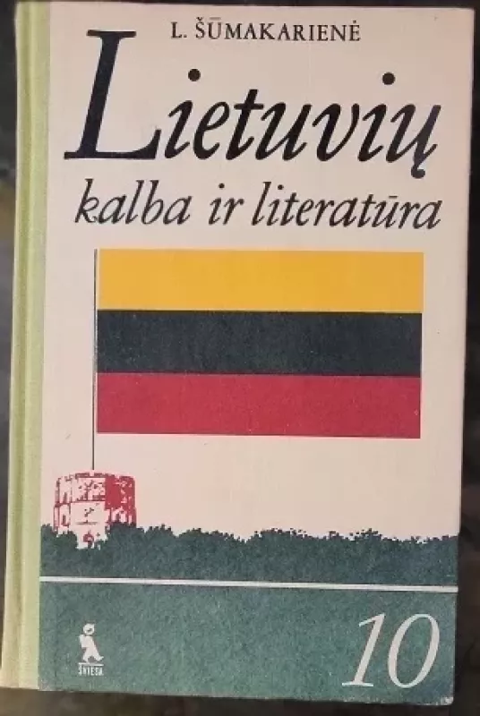 Lietuvių kalba ir literatūra - Laima Šūmakarienė, knyga
