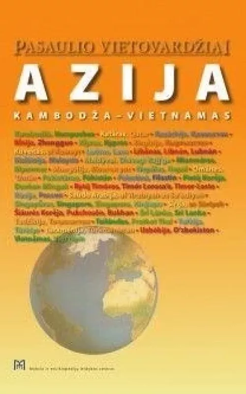 Pasaulio vietovardžiai. Azija .Kambodža- Vietnamas - Autorių Kolektyvas, knyga