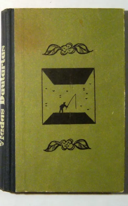 Ieškau mylimo veido - Vladas Dautartas, knyga 2