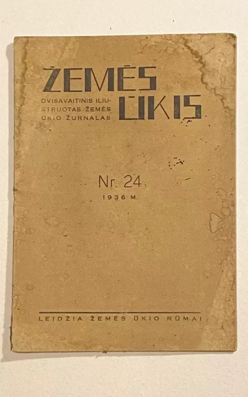 Žemės ūkis žurnalas 1936m. NR.24 - Autorių Kolektyvas, knyga 2