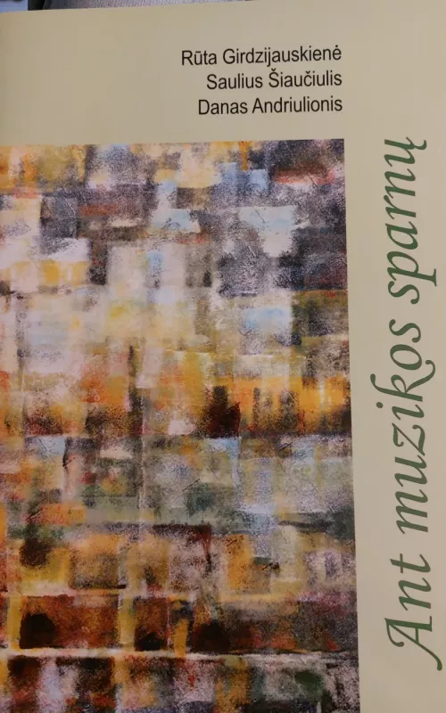 Ant muzikos sparnų - Rūta Girdzijauskienė, knyga