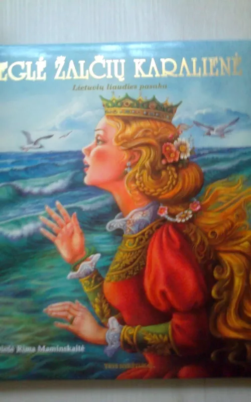 Eglė žalčių karalienė - Liuda Petkevičiutė, knyga