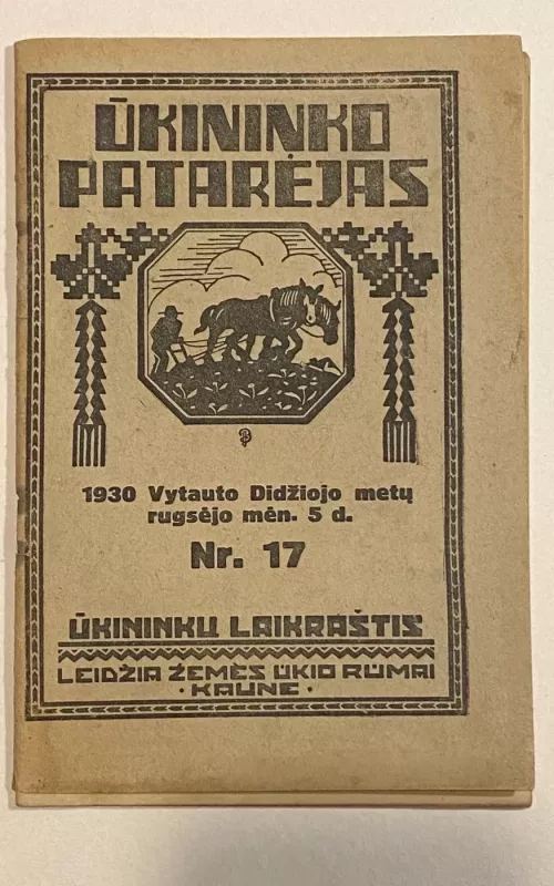 Ūkininko Patarėjas žurnalas 1930m. NR.17 - Autorių Kolektyvas, knyga 2