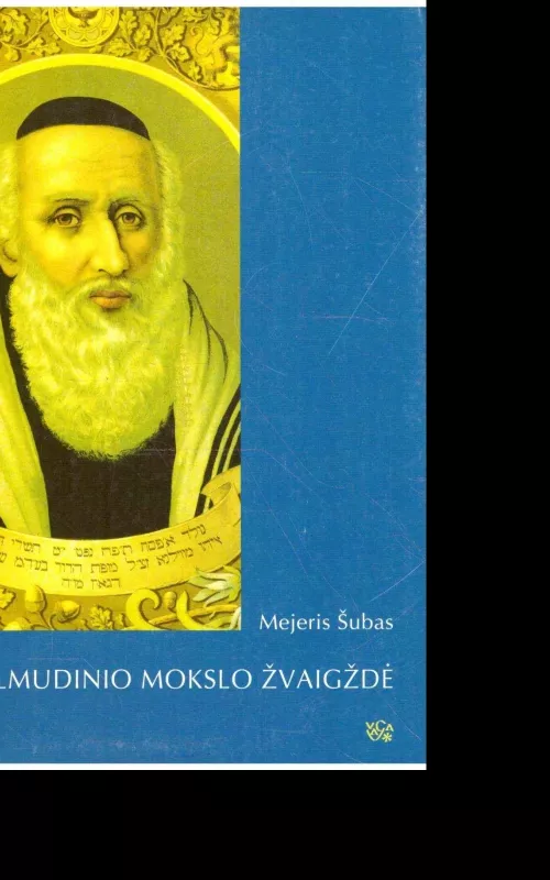 Talmudinio mokslo žvaigždė - Mejeris Šubas, knyga