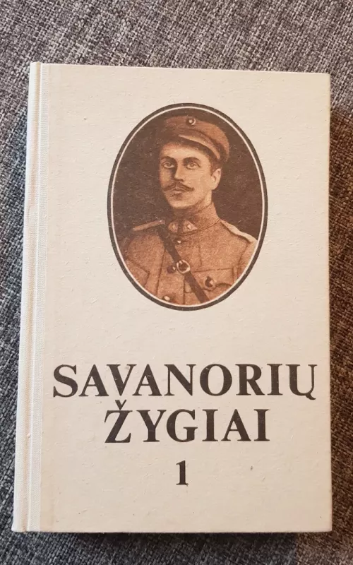 Savanorių žygiai (I knyga) - Petras Ruseckas, knyga