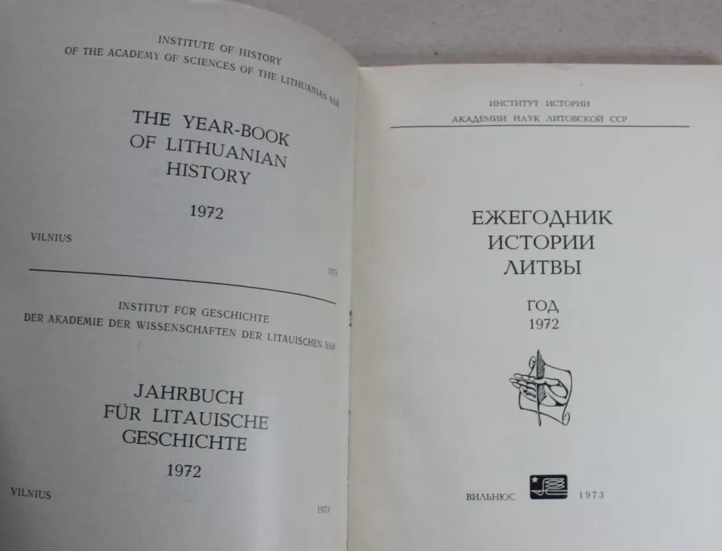 Lietuvos istorijos metraštis  1972 - Juozas Aputis, knyga 5