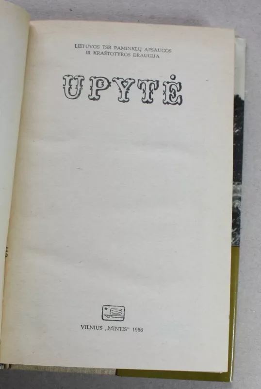 Upytė - Autorių Kolektyvas, knyga 3