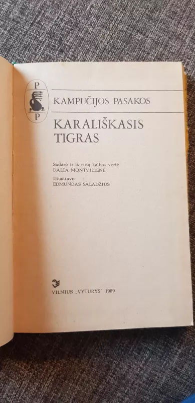 Karališkasis tigras - Autorių Kolektyvas, knyga 2