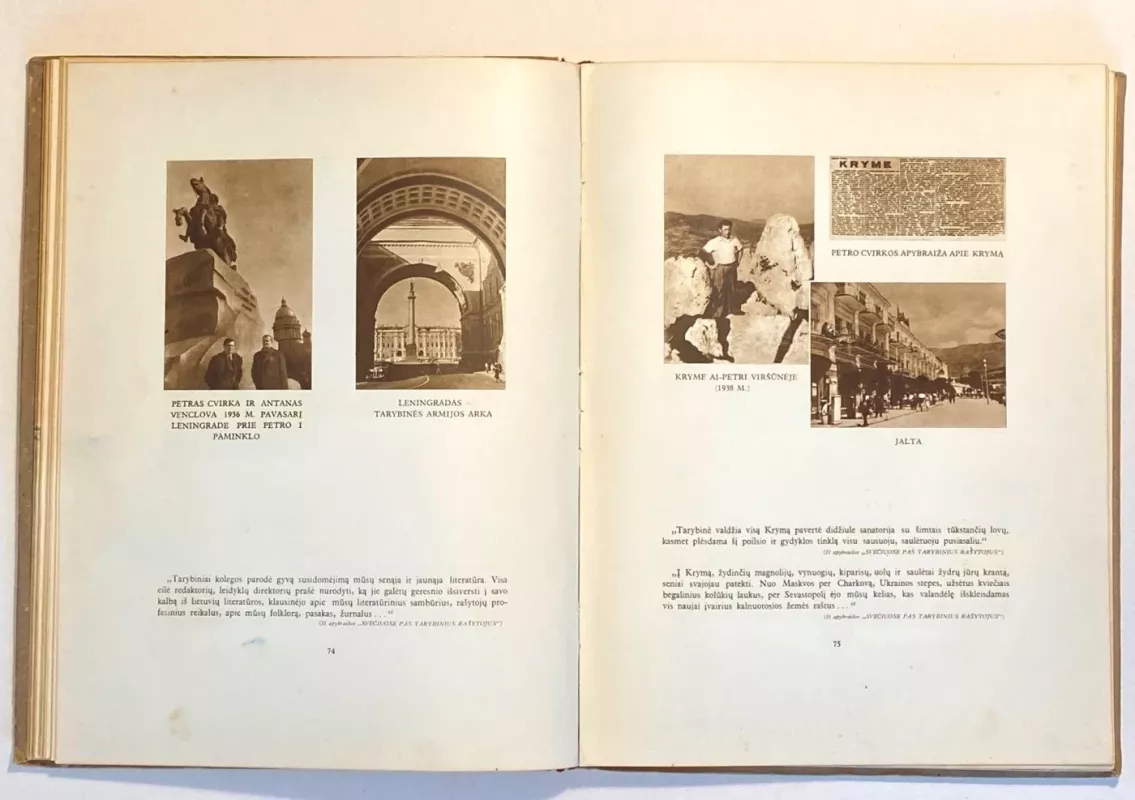 Petras Cvirka gyvenime ir kūryboje - K. Vairas-Račkauskas, knyga 5