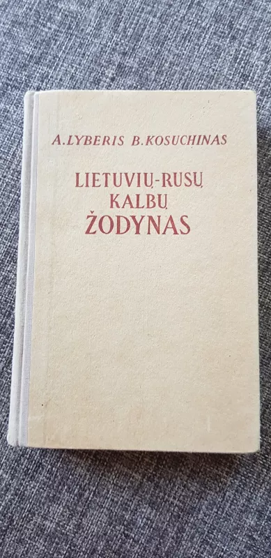 Lietuvių-rusų kalbų žodynas - A Lyberis, knyga 3