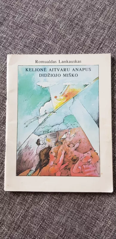 Kelionė aitvaru anapus didžiojo miško - Romualdas Lankauskas, knyga 2