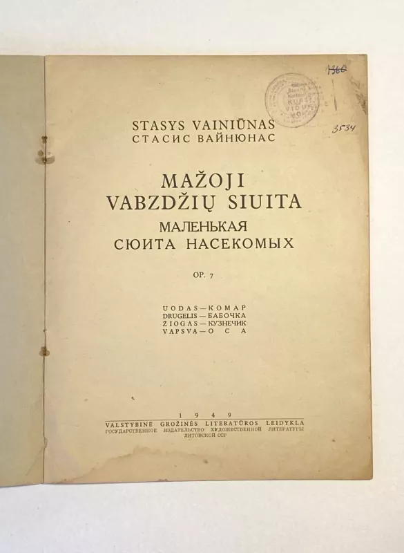St.Vainiūnas - Mažoji vabzdžių siuita – fortepijonui – 1949m. - Stasys Vainiūnas, knyga 3