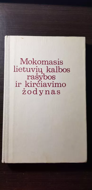 Mokomasis lietuvių kalbos rašybos ir kirčiavimo žodynas - Antanas Lyberis, knyga 2