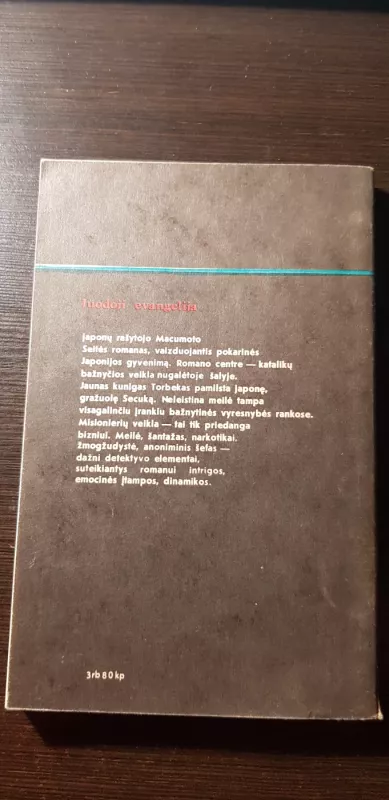 Juodoji evangelija - Seitė Macumotas, knyga 3