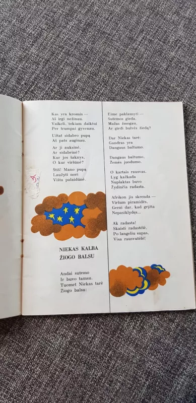 Baltojo nieko dainelės - Sigitas Geda, knyga 2